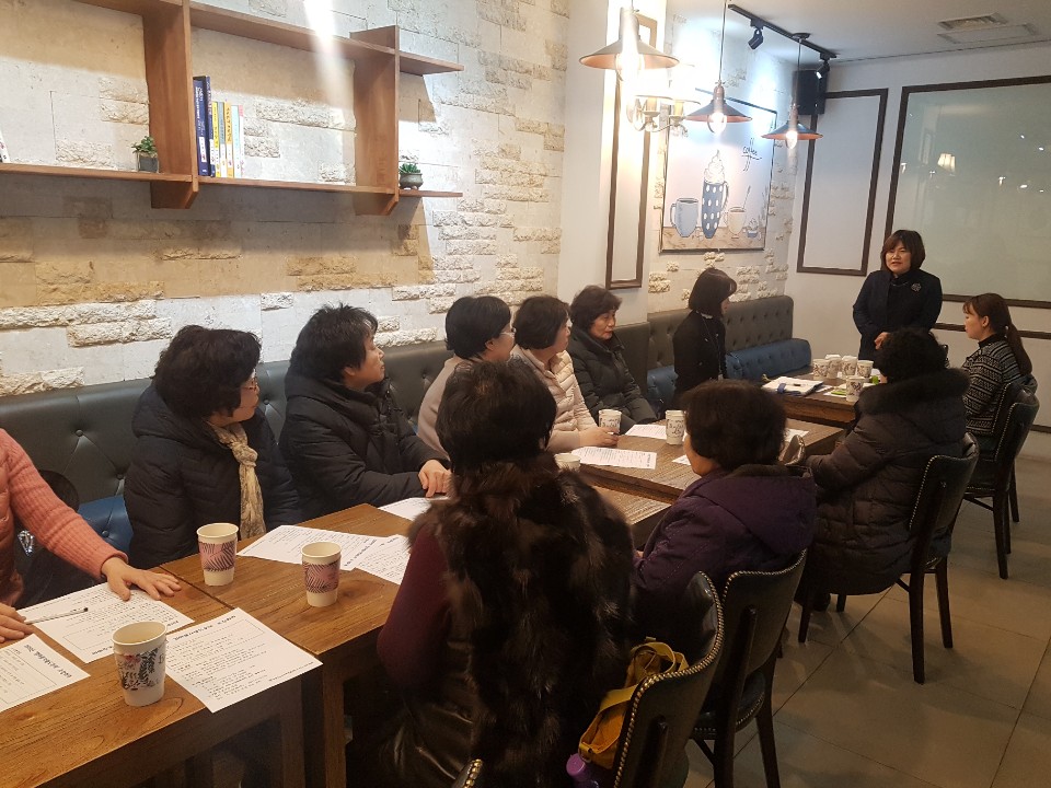 2019 엄마품사랑도우미 조장회의의 2번째 이미지