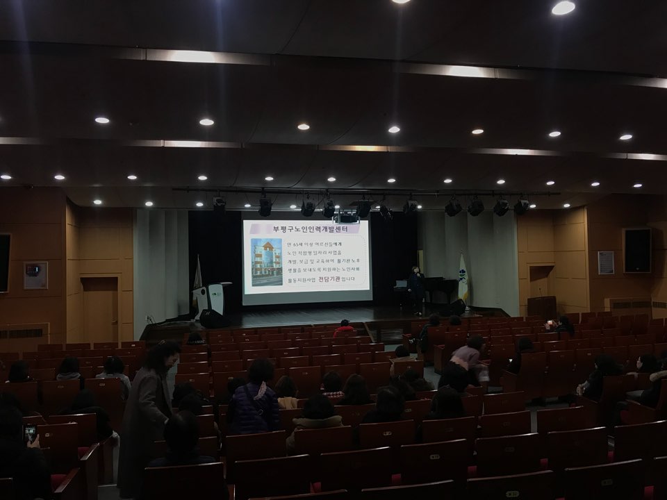 2019 엄마품사랑도우미 수요처 간담회의 3번째 이미지