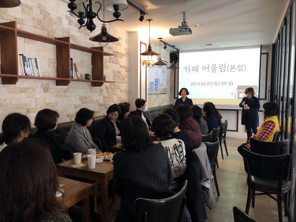2019년 3월 카페어울림(본점) 직무안전교육 이미지