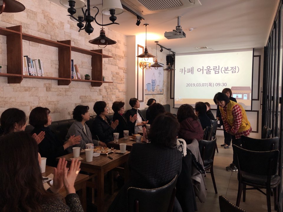 2019년 3월 시니어컨설턴트 활동사진 이미지