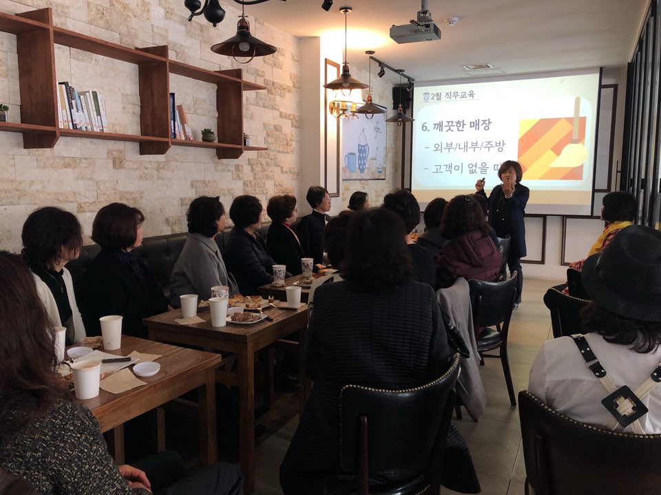 2019년 3월 시니어컨설턴트 활동사진의 2번째 이미지