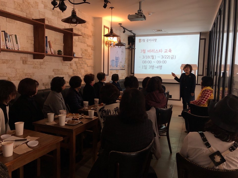 2019년 3월 카페어울림(본점) 직무안전교육의 5번째 이미지