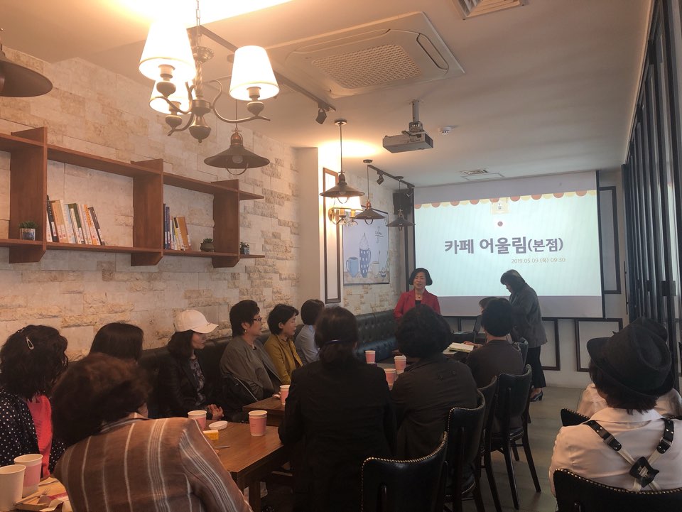 2019년 5월 카페어울림(본점) 직무교육 이미지