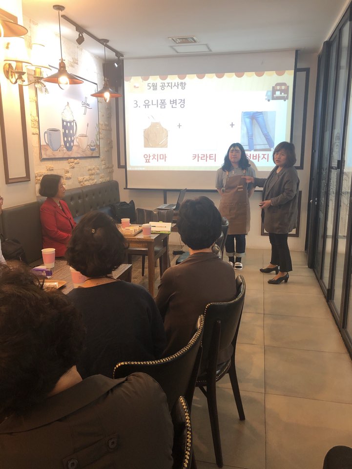 2019년 5월 카페어울림(본점) 직무교육의 4번째 이미지