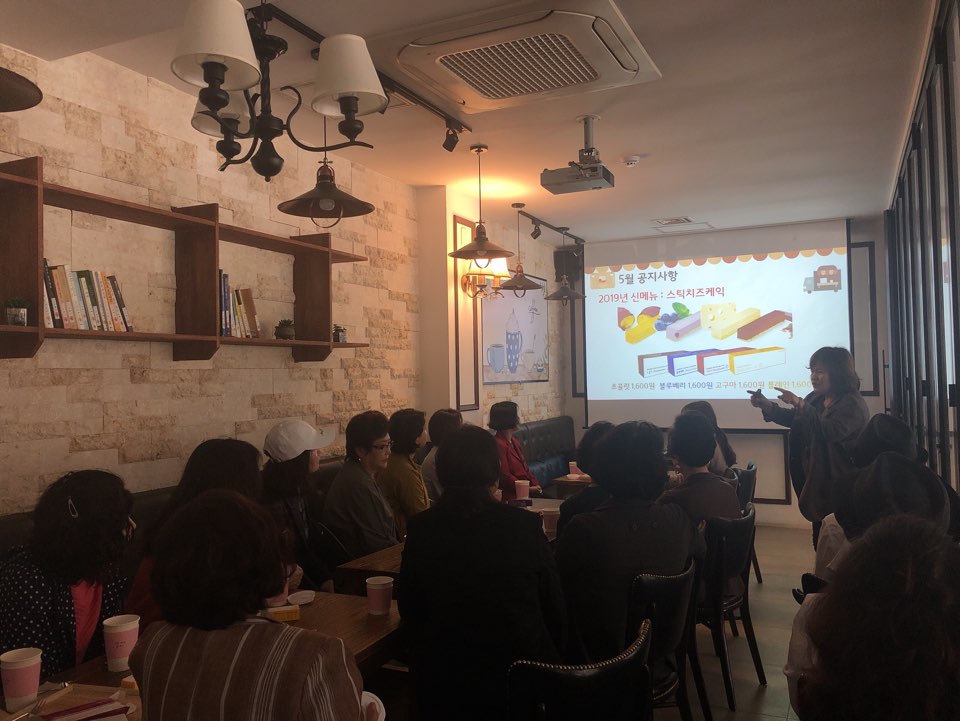 2019년 5월 카페어울림(본점) 직무교육의 5번째 이미지
