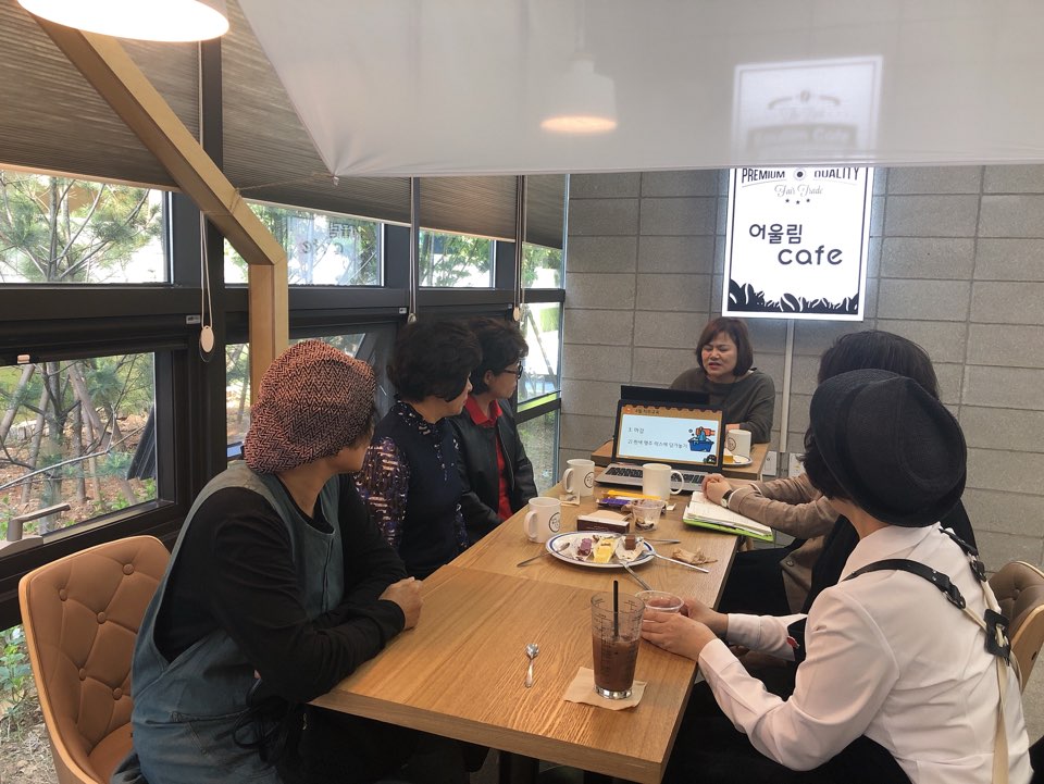 2019년 카페어울림(산곡점) 5월 직무교육의 3번째 이미지