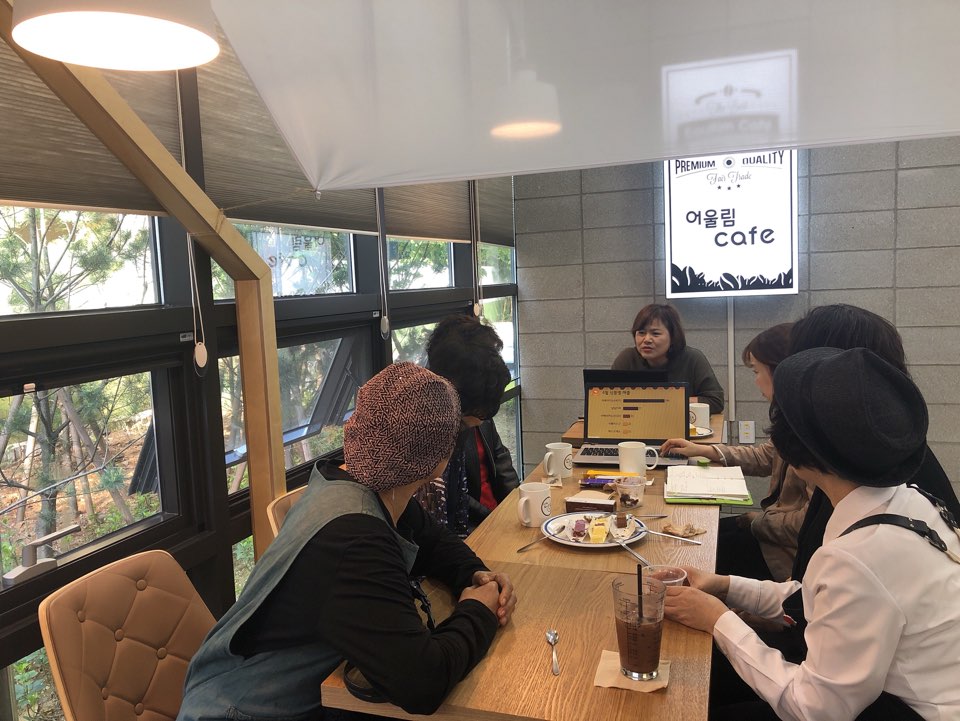 2019년 카페어울림(산곡점) 5월 직무교육의 2번째 이미지