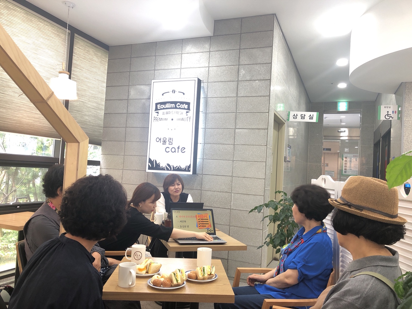 2019년 카페어울림(산곡점) 6월 직무교육의 4번째 이미지