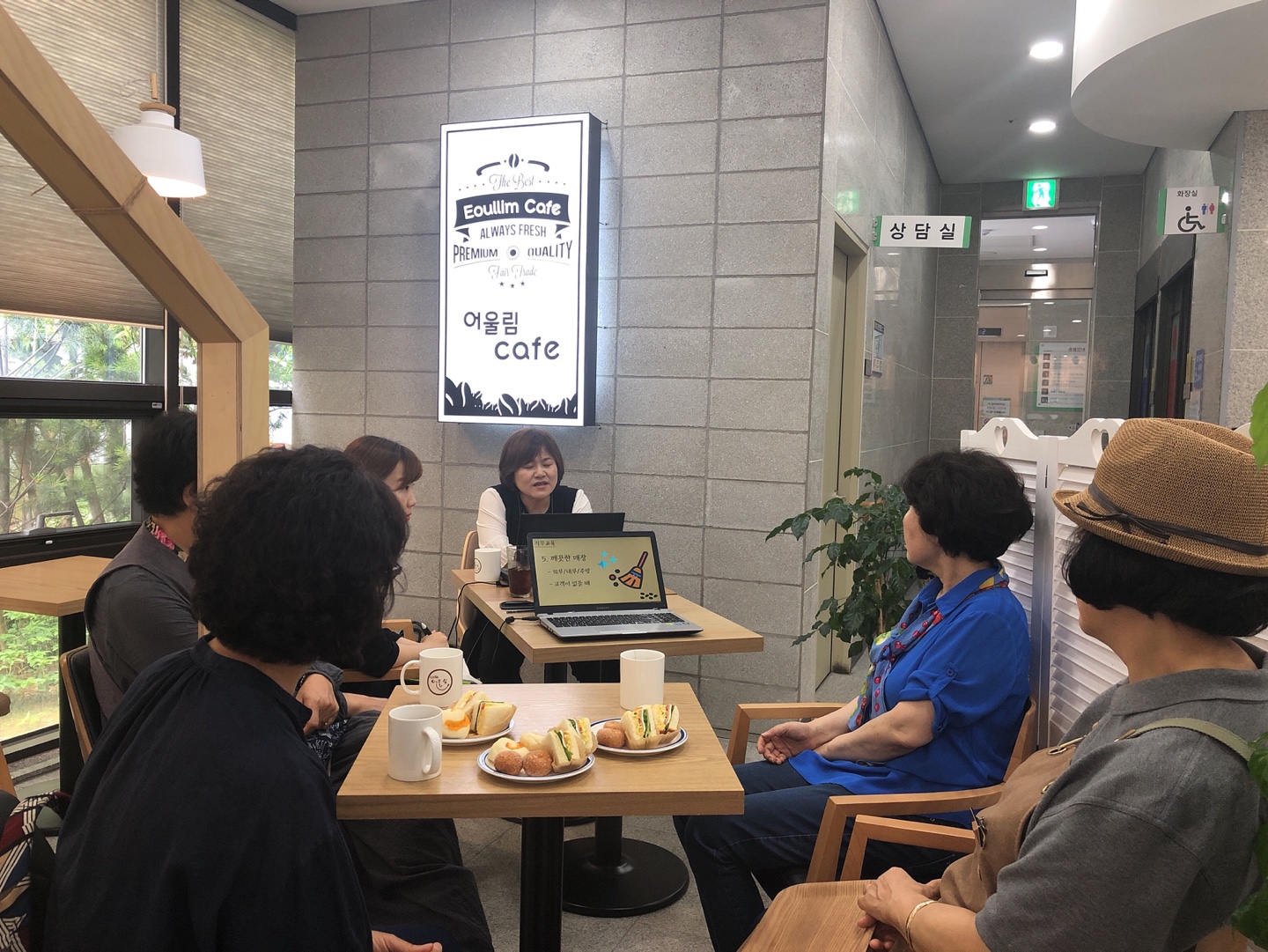 2019년 카페어울림(산곡문화점) 7월 직무교육의 3번째 이미지