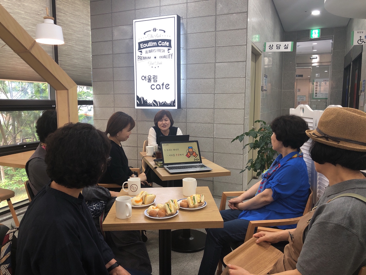 2019년 카페어울림(산곡점) 6월 직무교육의 1번째 이미지