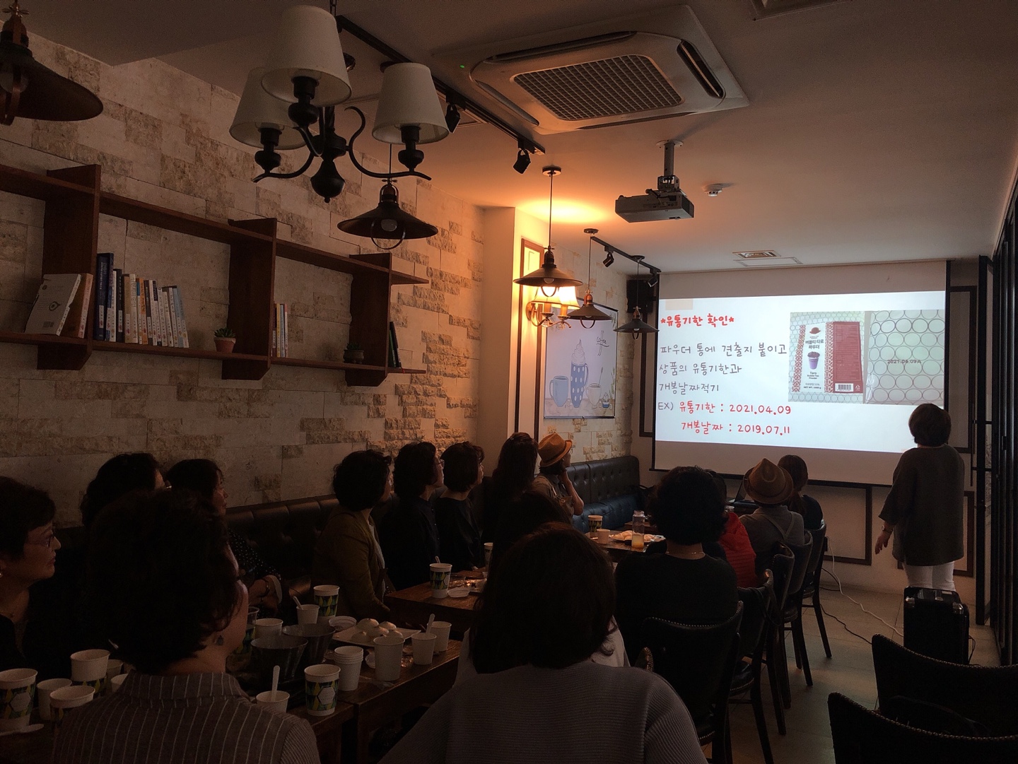 2019년 카페어울림(본점) 직무교육의 3번째 이미지