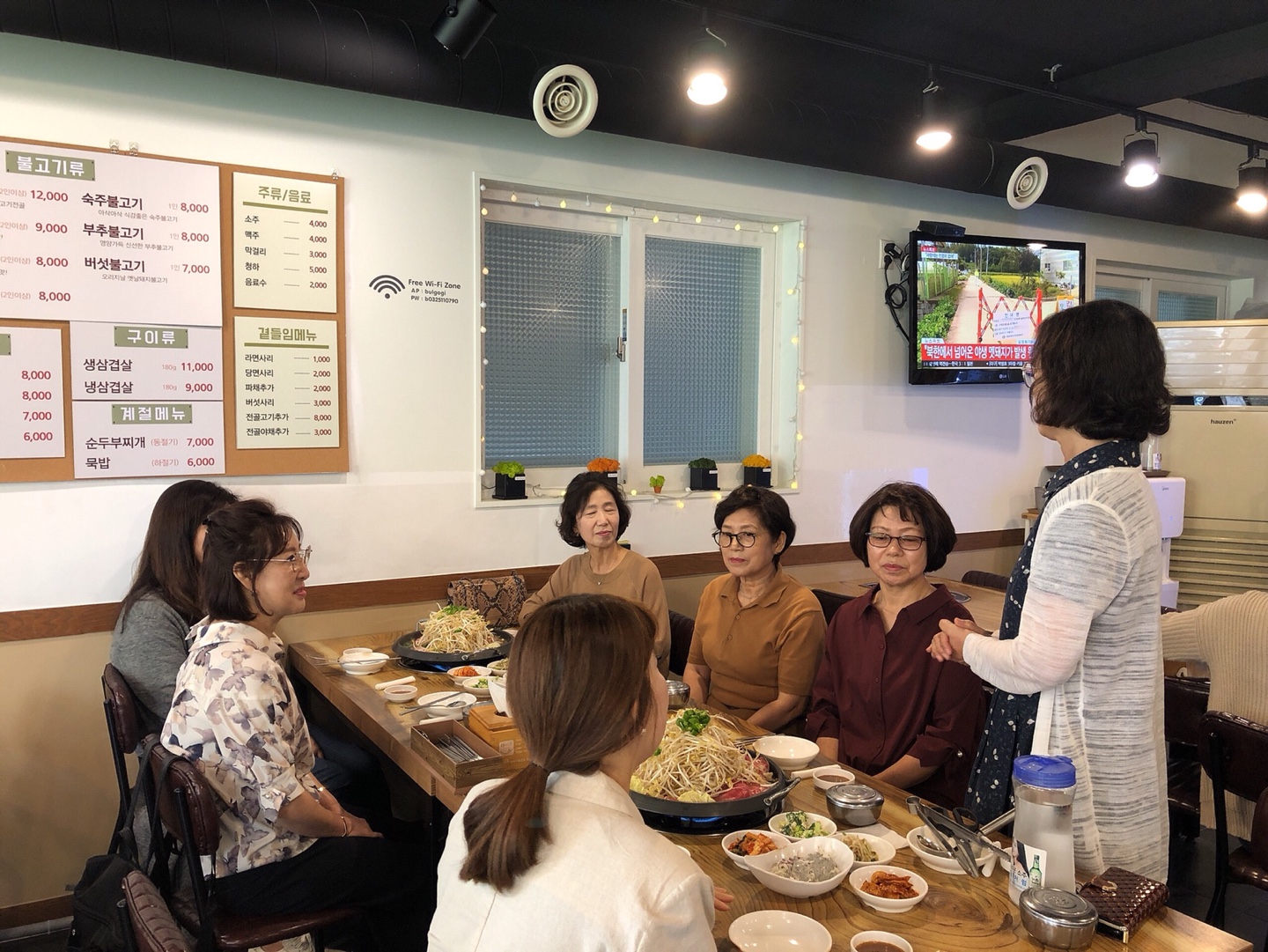 2019년 카페어울림(본점) 9월 조장회의의 3번째 이미지