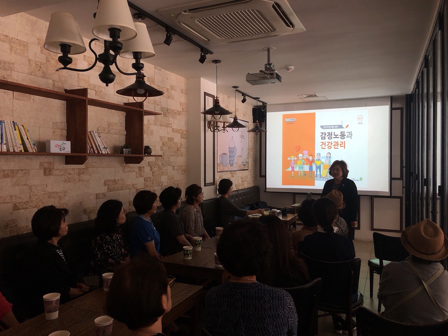 2019년 카페어울림(본점) 9월 직무교육의 2번째 이미지