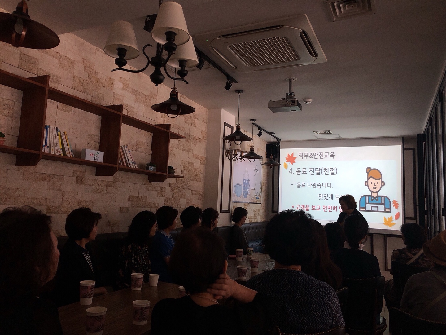 2019년 카페어울림(본점) 9월 직무교육의 3번째 이미지