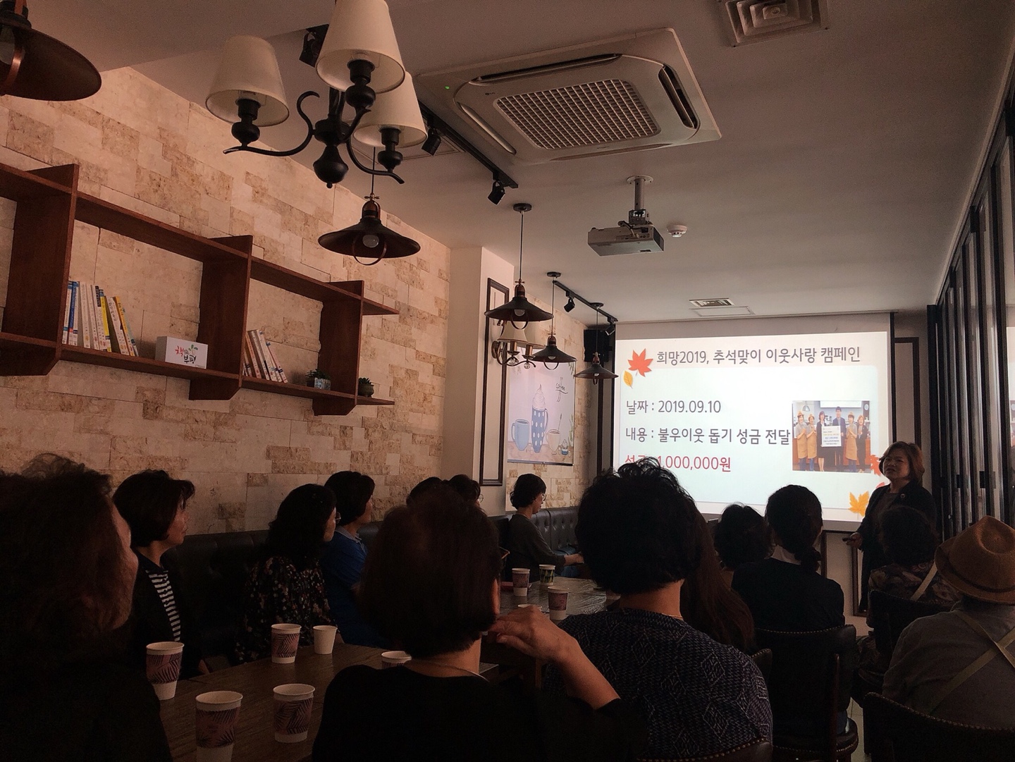 2019년 카페어울림(본점) 9월 직무교육의 4번째 이미지