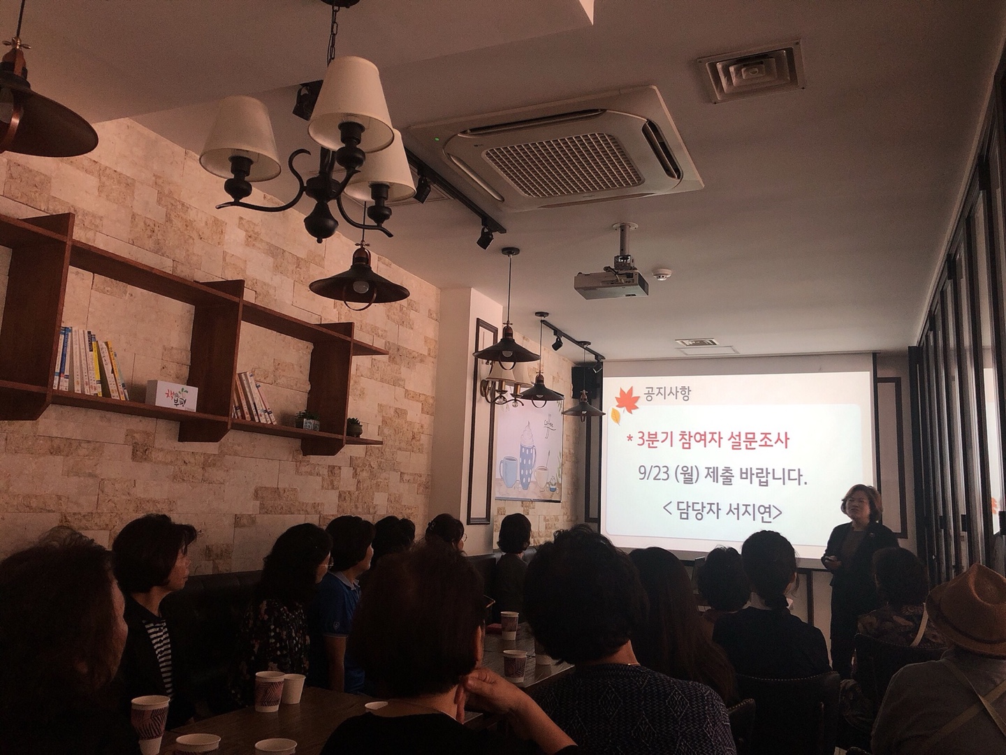 2019년 카페어울림(본점) 9월 직무교육의 5번째 이미지