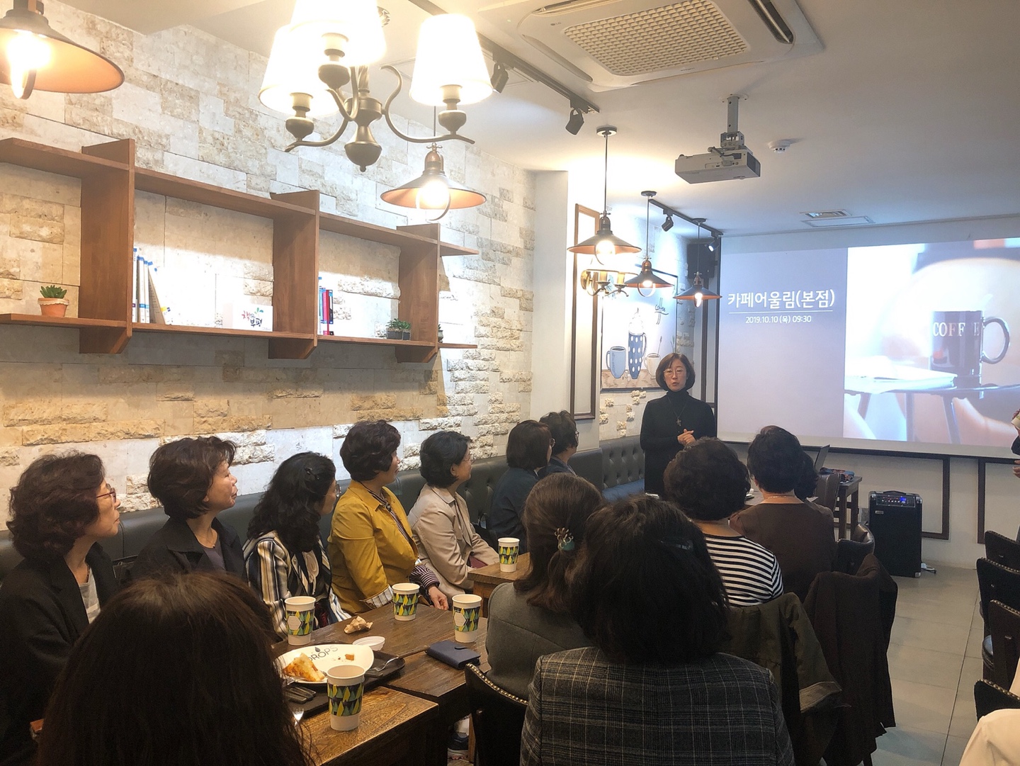 2019년 카페어울림(본점) 10월 직무교육 이미지