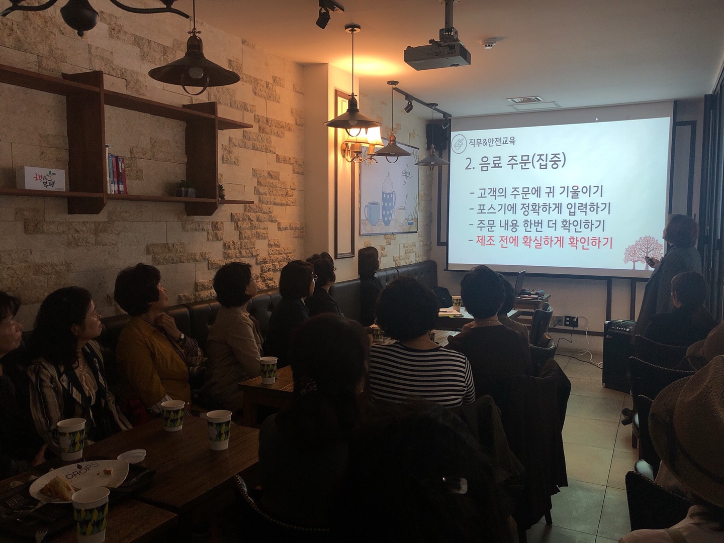 2019년 카페어울림(본점) 10월 직무교육의 3번째 이미지