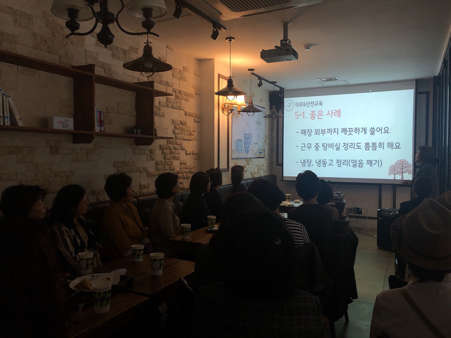 2019년 카페어울림(본점) 10월 직무교육의 4번째 이미지