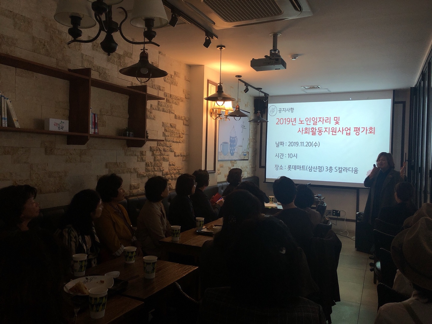 2019년 카페어울림(본점) 10월 직무교육의 5번째 이미지