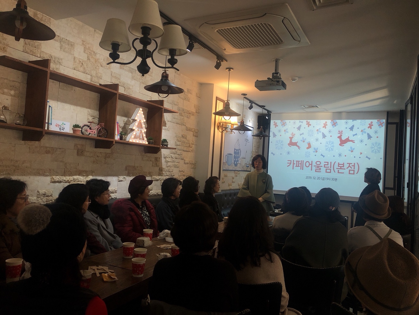 카페어울림(본점) 12월 직무교육 이미지