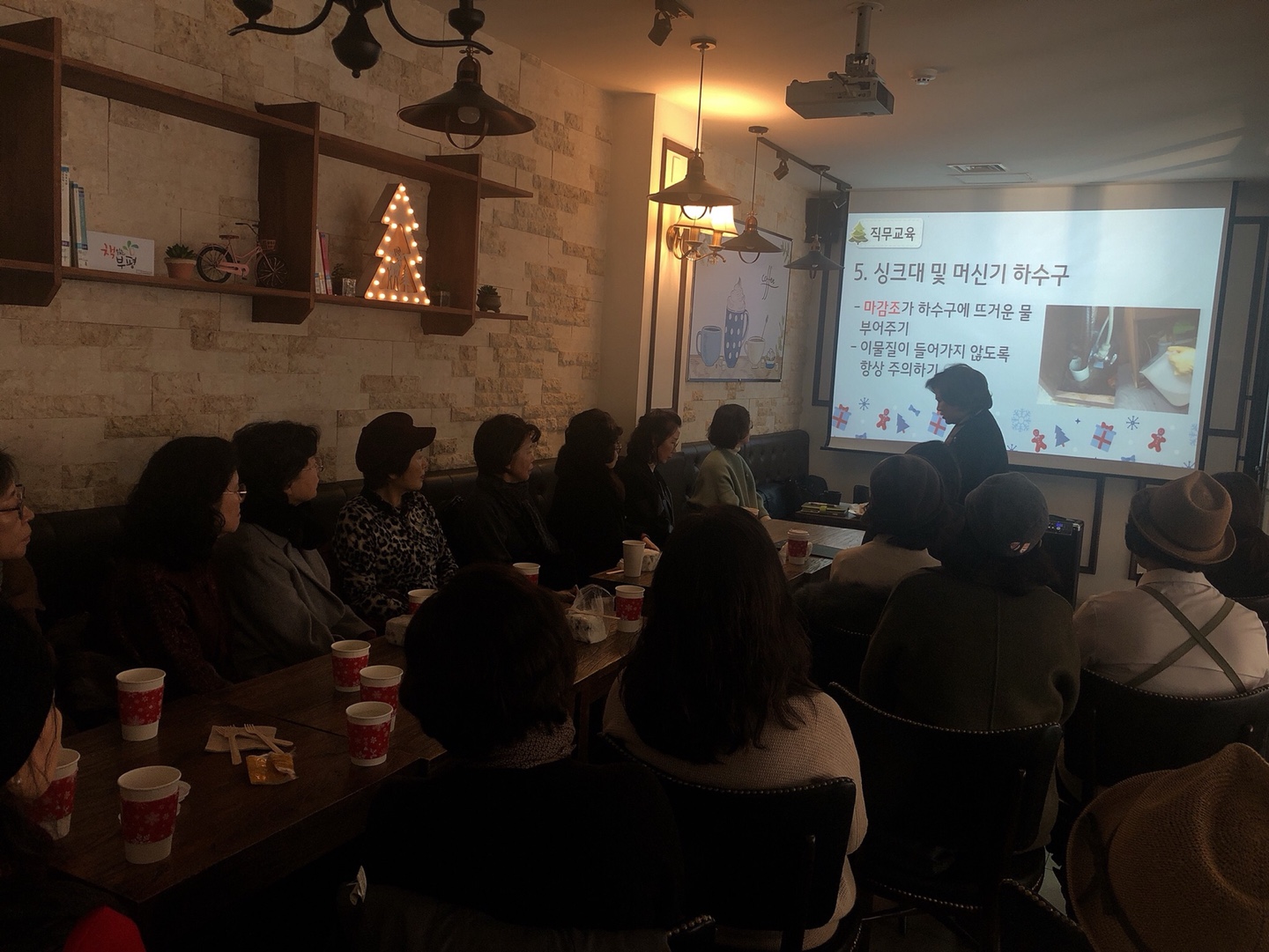 카페어울림(본점) 12월 직무교육의 5번째 이미지