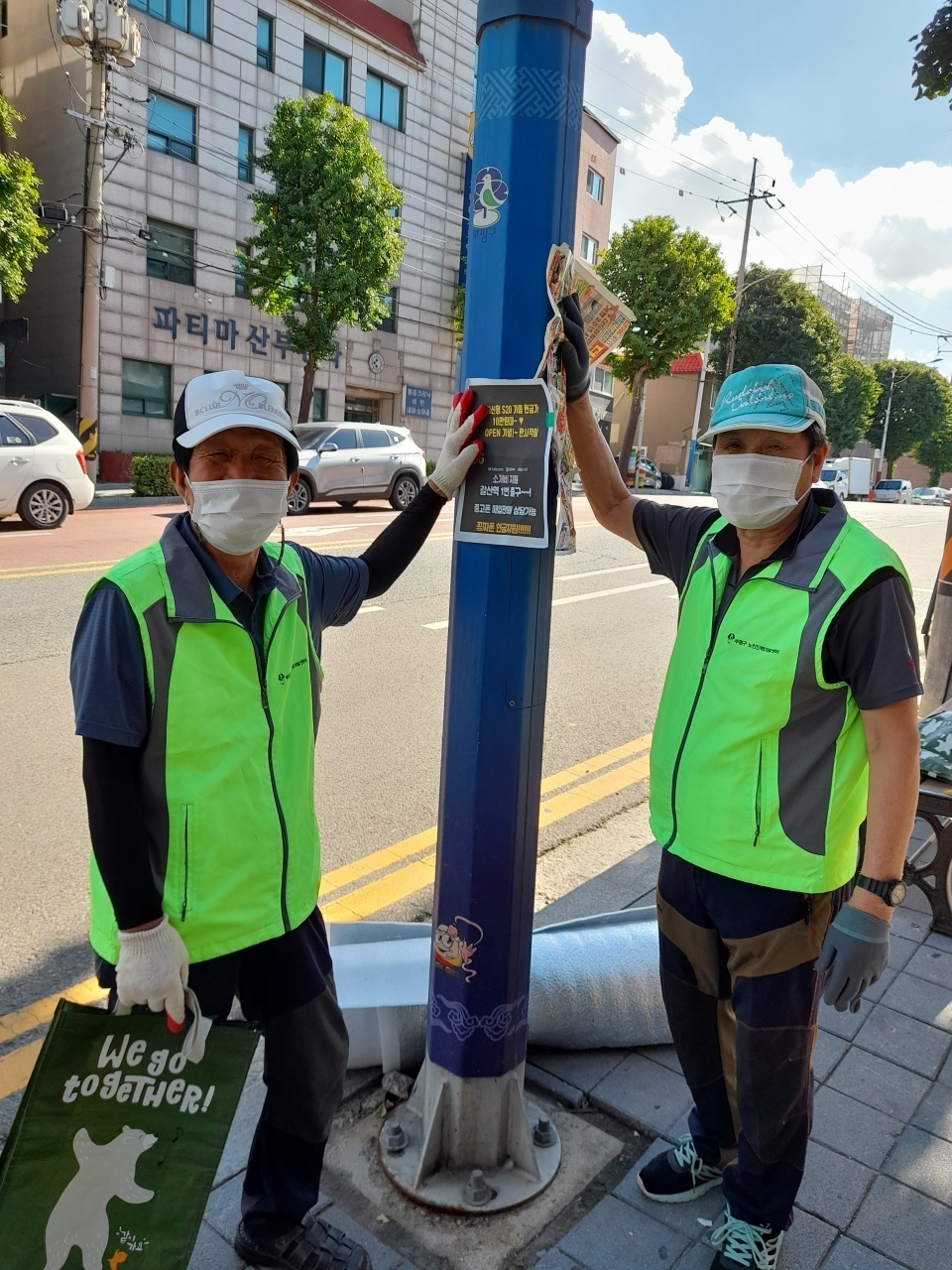 불법광고물제거사업 7월2째주 모니터링의 4번째 이미지