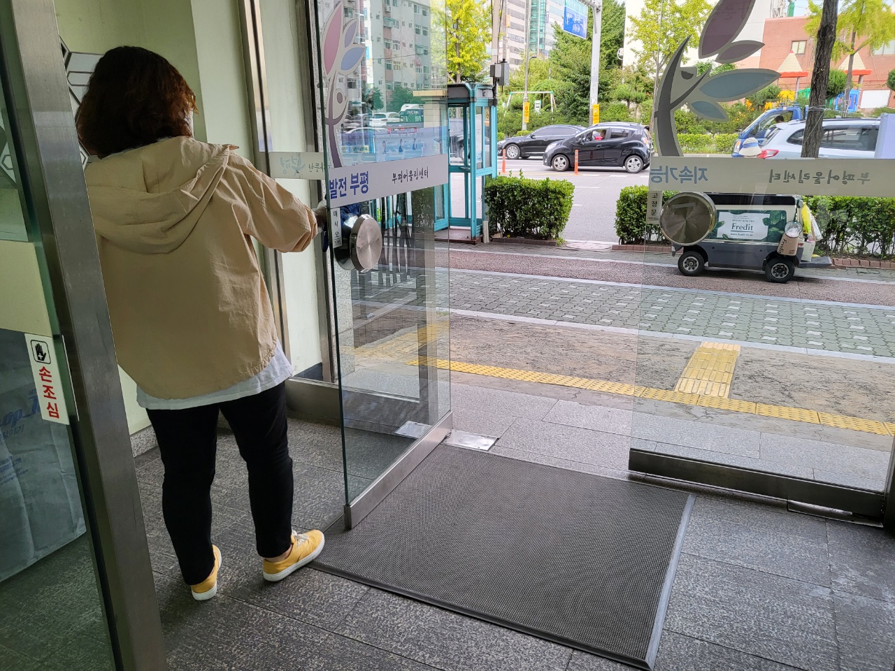 9월 셋째주 센터 손잡이 소독의 3번째 이미지