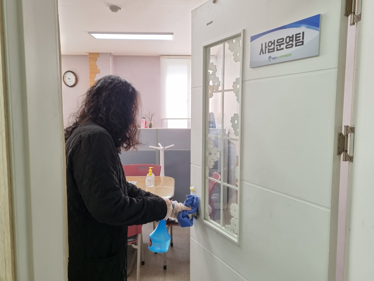 4월19일 센터방역의 3번째 이미지
