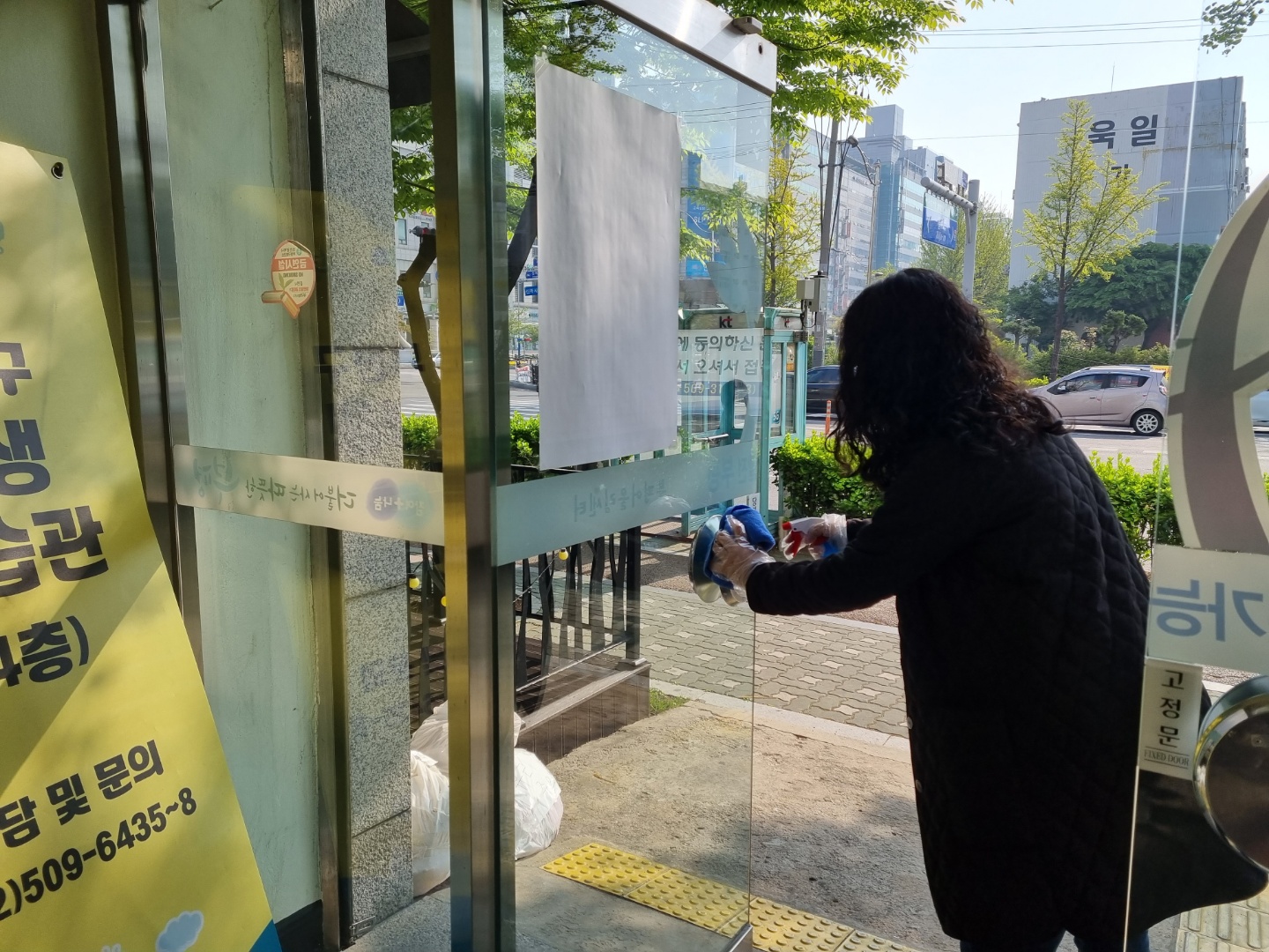4월19일 센터방역 이미지
