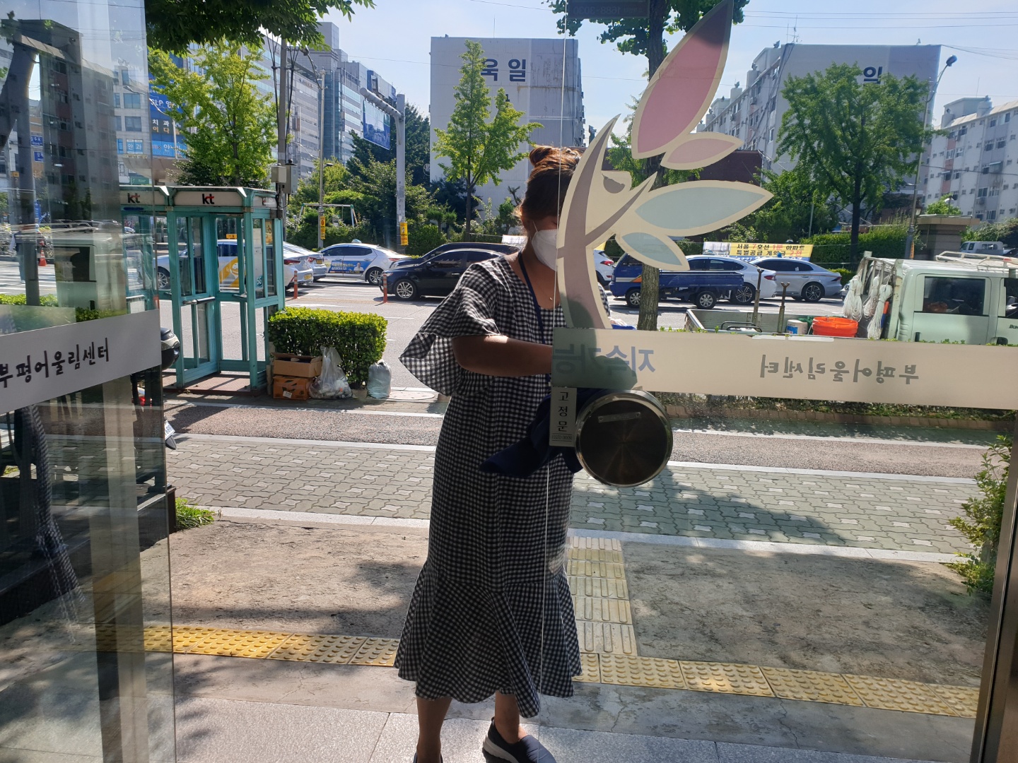 7월3째주 센터방역 이미지