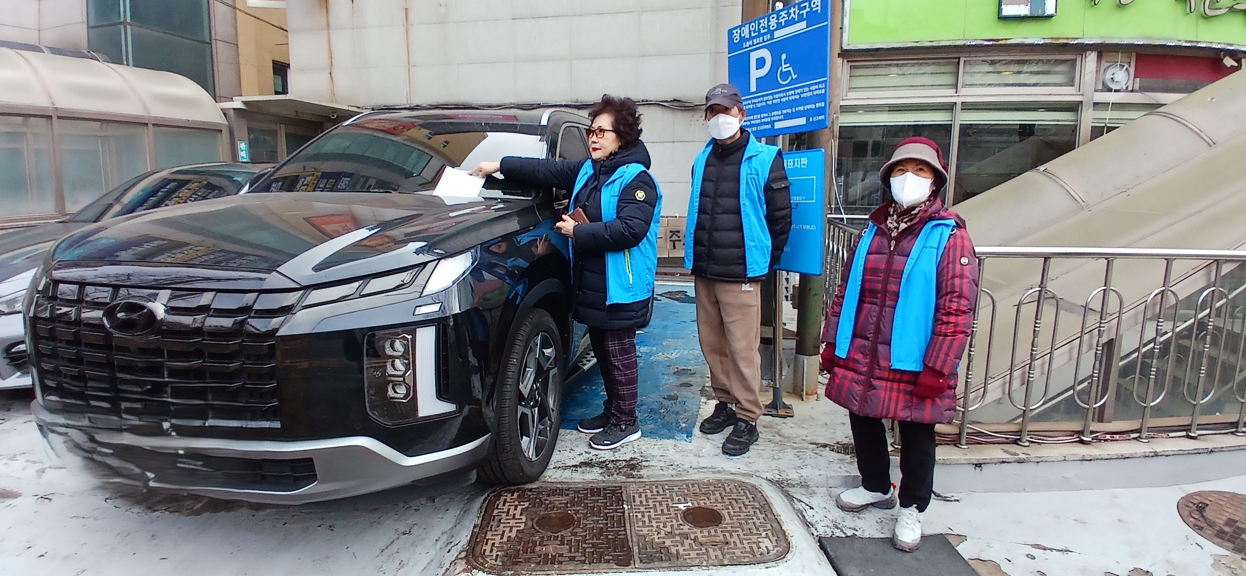 불법주정차질서계도사업1,2 3월 활동 모니터링의 4번째 이미지