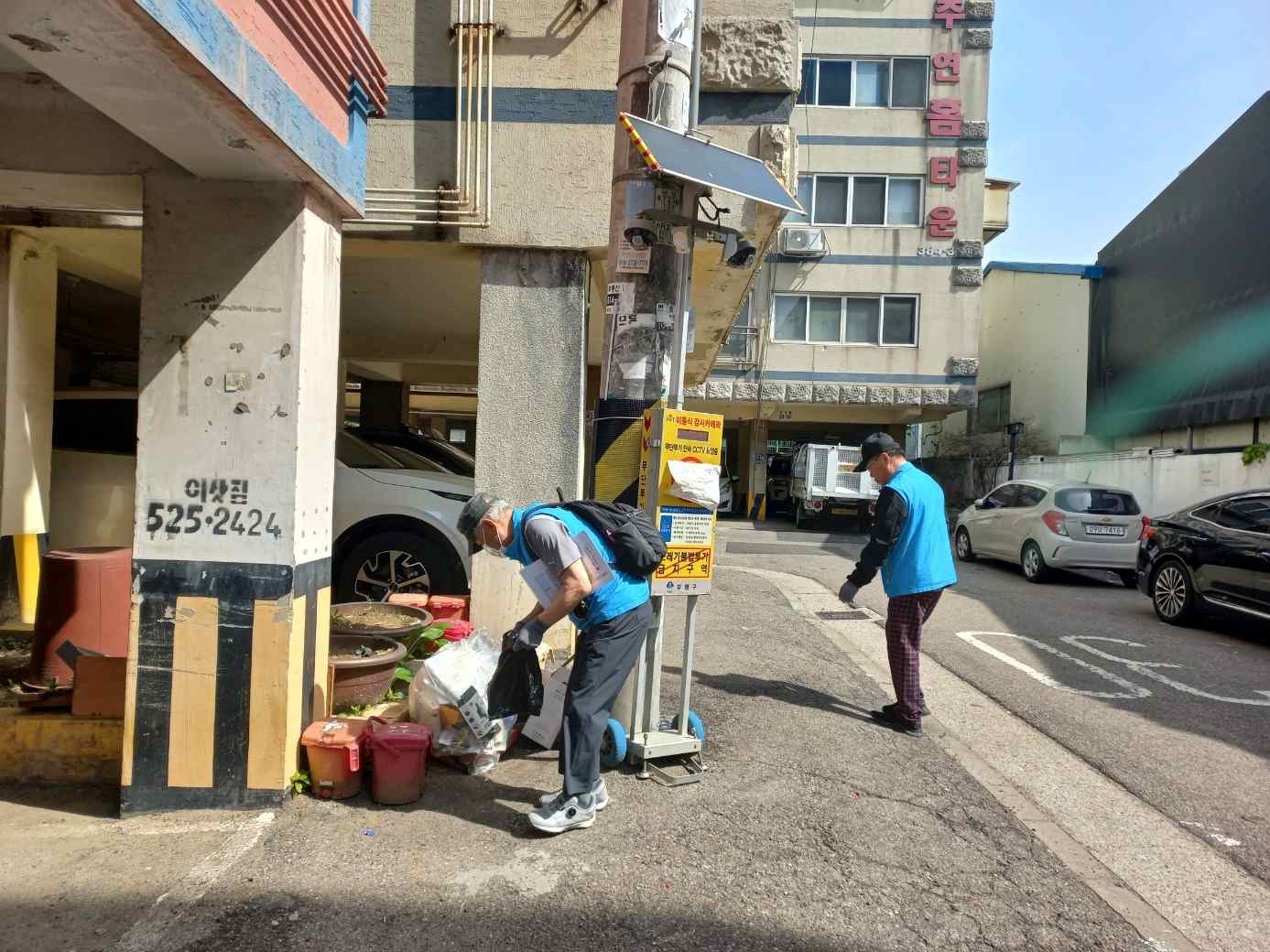 무단투기CCTV관리원 5월 모니터링의 3번째 이미지