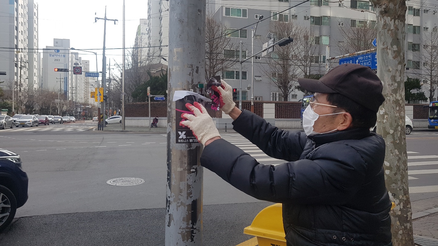 2021년_불법광고물제거사업(7조)_1월 모니터링의 2번째 이미지
