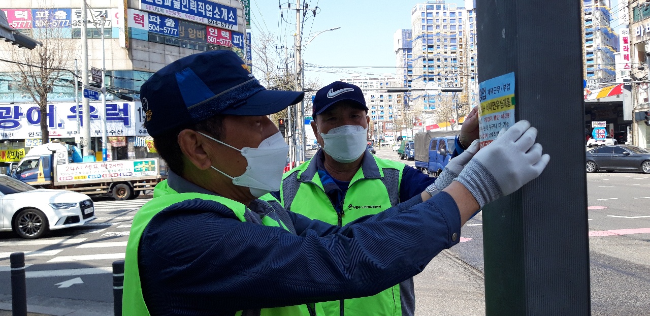 불법광고물제거사업 4월 첫째주 모니터링 이미지