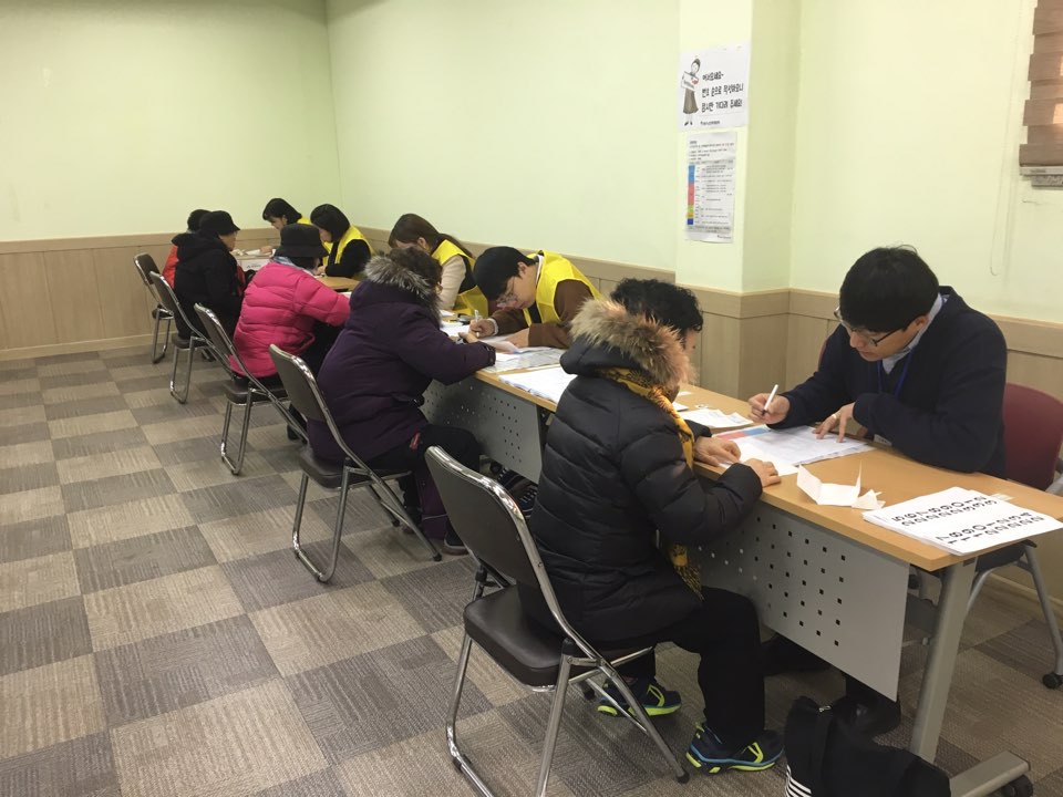 2019년 노인사회활동지원사업 참여자 1차접수의 2번째 이미지