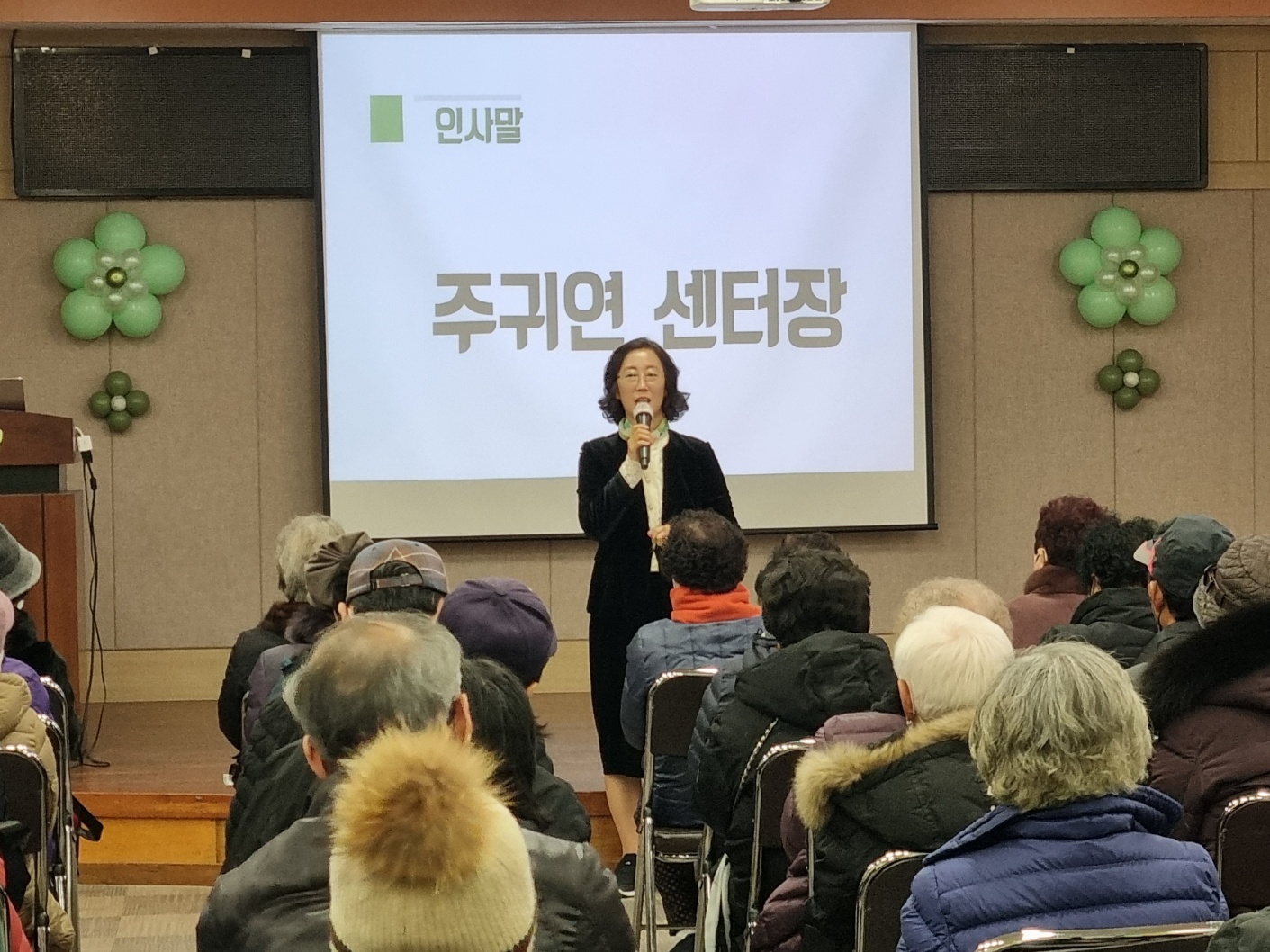 2024 노인급식지원도우미 활동 및 직무교육의 1번째 이미지
