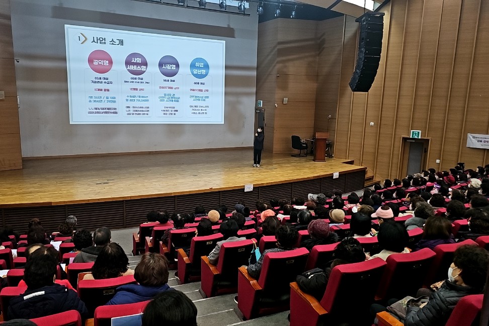 2024 시니어연금가이드 산업안전보건교육 및 직무교육의 2번째 이미지