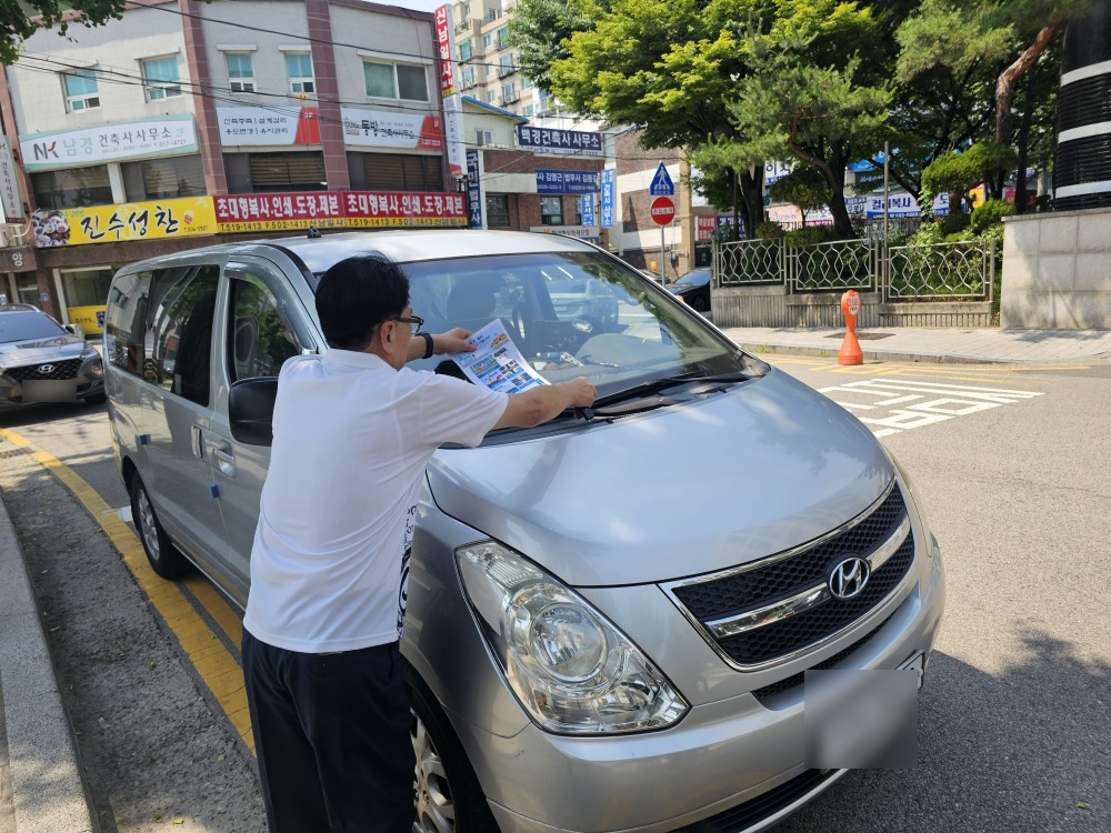불법주정차질서계도사업Ⅰ 6월 모니터링의 2번째 이미지