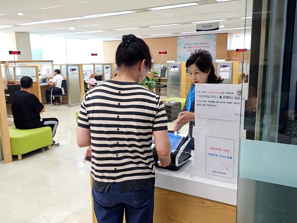 시니어연금가이드 6월 모니터링의 2번째 이미지
