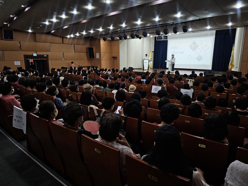 사업2팀 사회서비스형 참여자 3분기 산업안전보건교육(1차)의 2번째 이미지