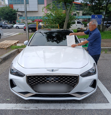 불법주정차질서계도사업2 참여자 8월 모니터링의 2번째 이미지