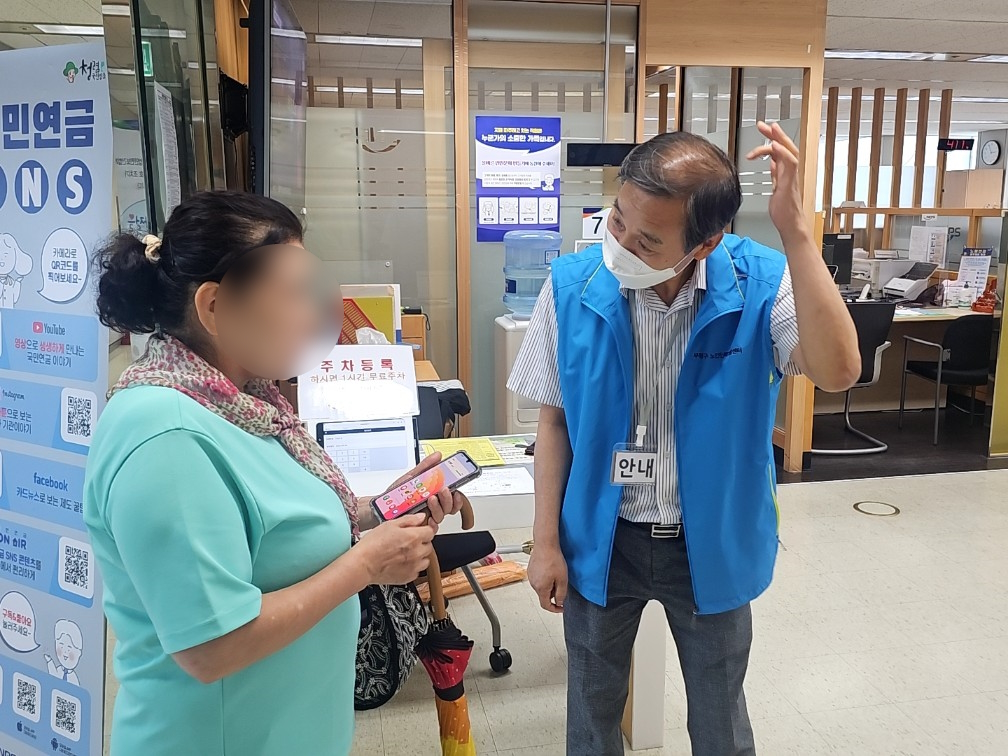 시니어연금가이드 9월 모니터링의 2번째 이미지