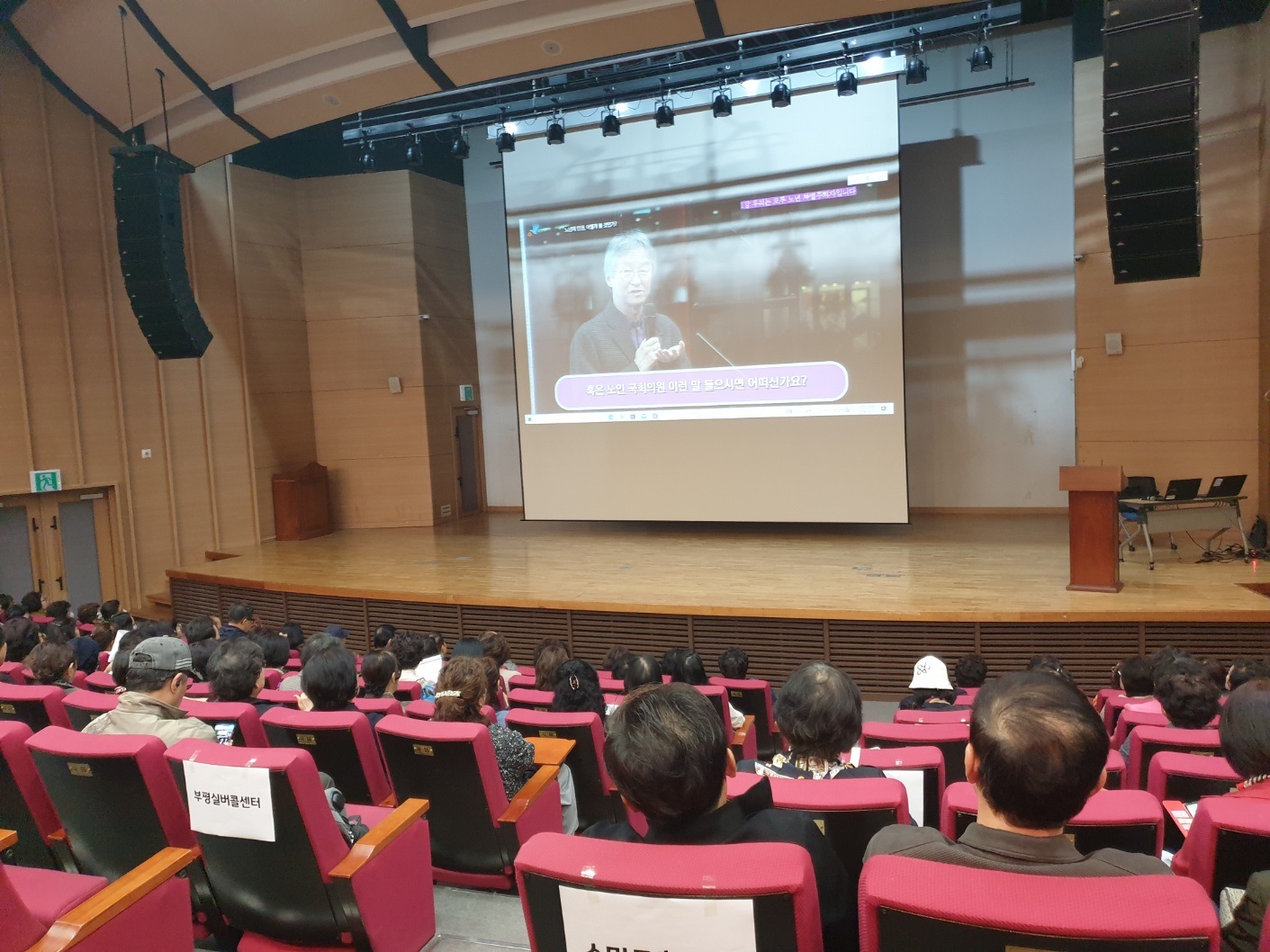 사업3팀 사회서비스형 참여자 법정의무교육(2차)의 2번째 이미지