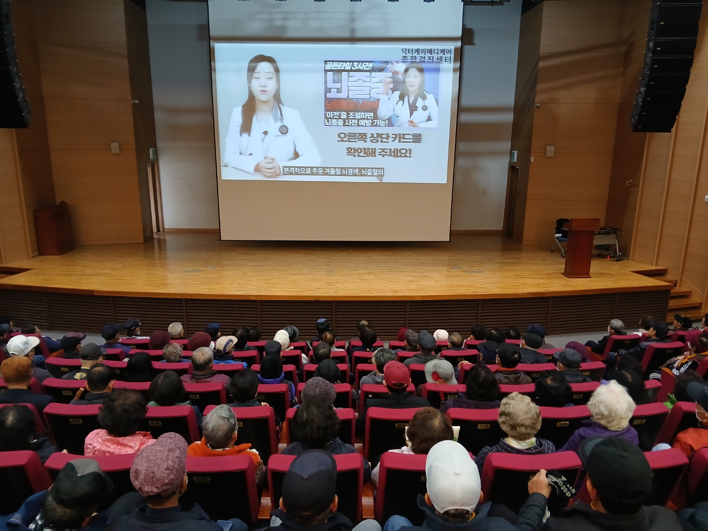 사업2팀 공익형 참여자 직무교육의 2번째 이미지