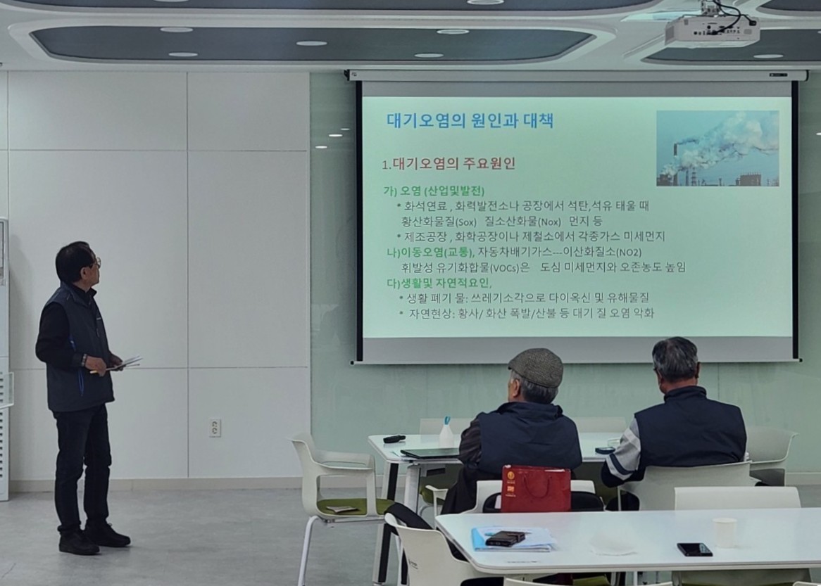 2026년 우리동네환경지도사 교육 수료식의 2번째 이미지