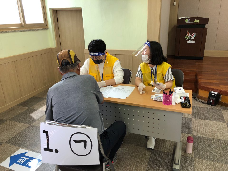 공익형 사업 5월 상품권 지급의 2번째 이미지