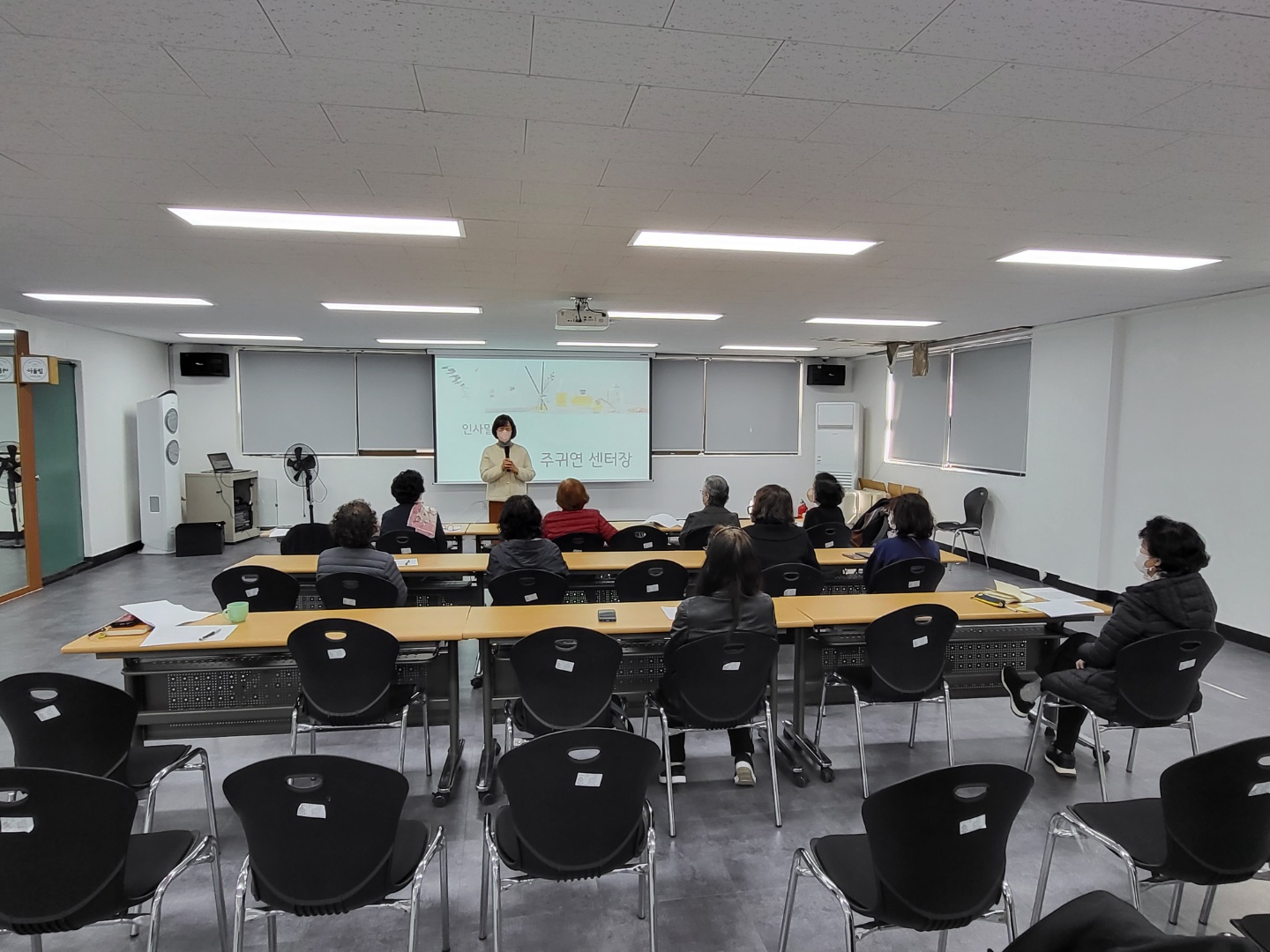 맞춤향기공방 10월 월례회의 2번째 이미지