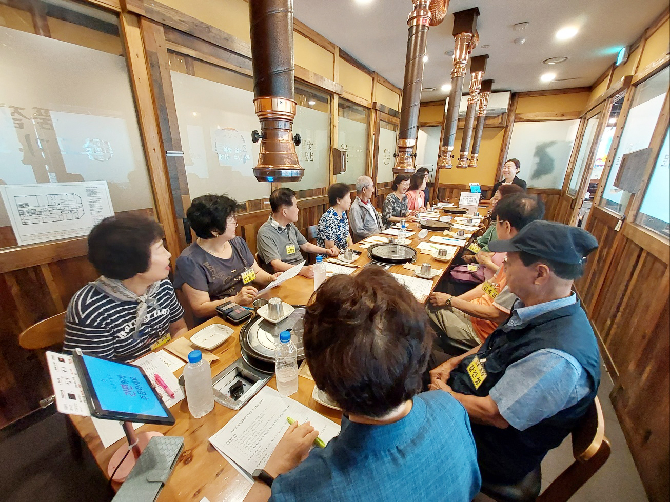 2023년 둘레길클린걷기사업 하반기 조장회의의 2번째 이미지