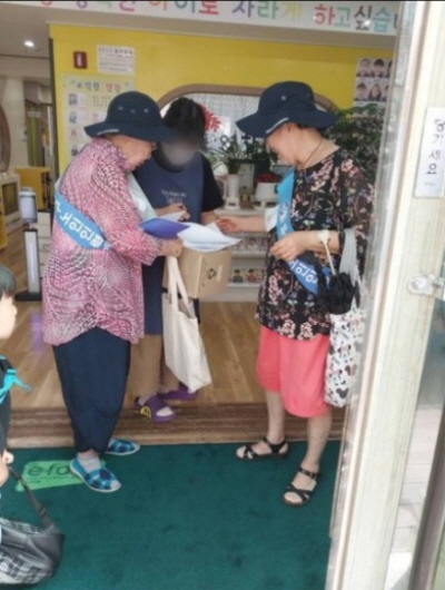 폐건전지수거사업 8월 참여자 모니터링의 2번째 이미지